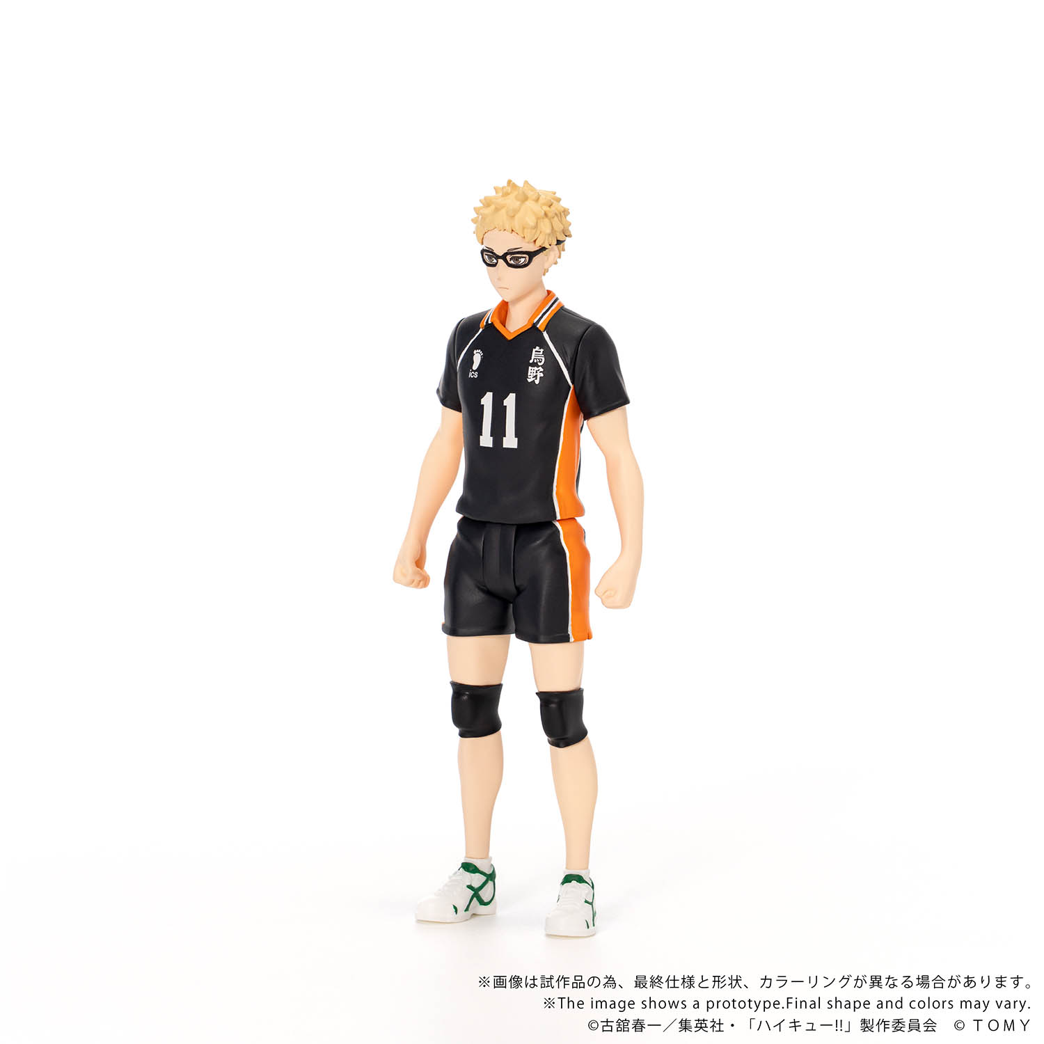 COLLEKAZARO HAIKYU!! Kei Tsukishima + Kotaro Bokuto + Keiji Akaashi + Atsumu Miya + Osamu Miya (bundle)